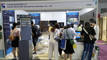 Exhibition information of Shanghai in 2020